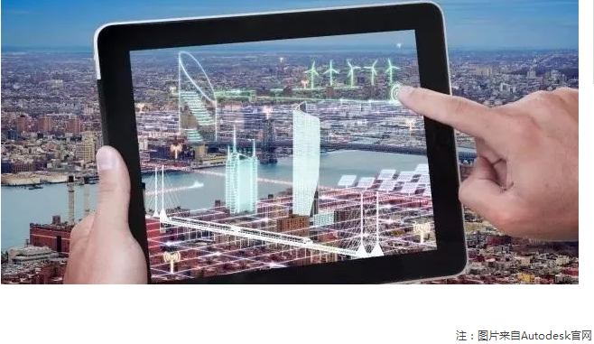Esri和Autodesk携手致力实现GIS与BIM融合